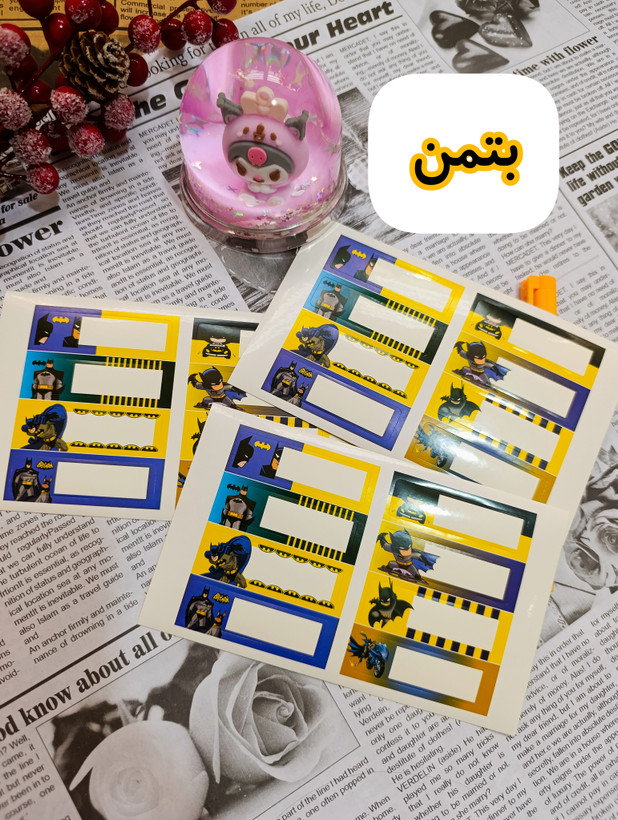 برچسب نام بسته ی ۵عددی