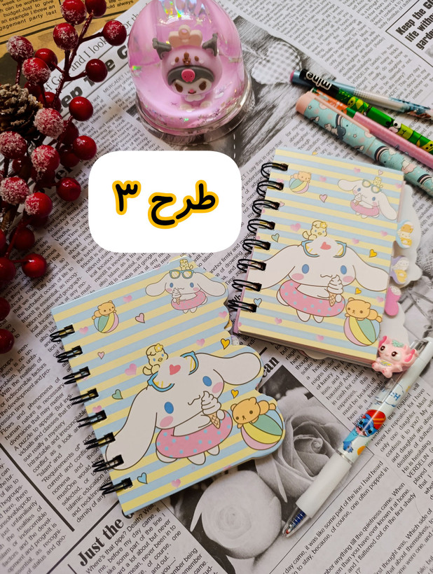 دفترچه جلدسخت سینمارول